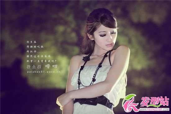 韩式风格盘发与服装搭配图片