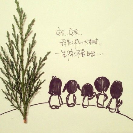 爸比，我要喝奶奶