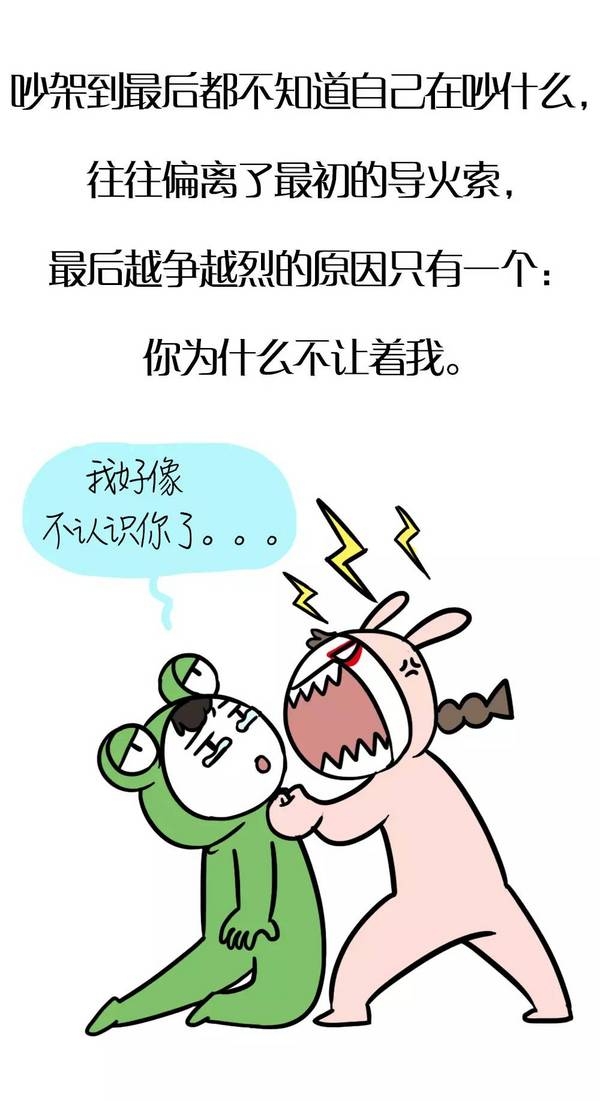 道了歉，认了错，最后还是想过一辈子