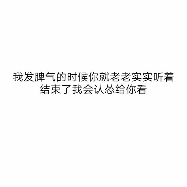 给时间一点时间 让过去过去 让开始开始 ​​​