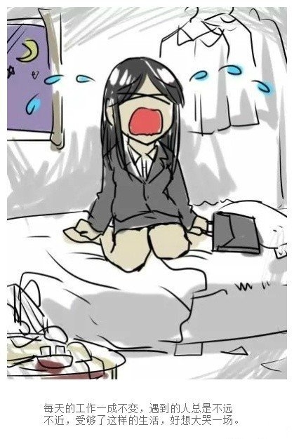 放松自己，什么都不去想，什么也不想说