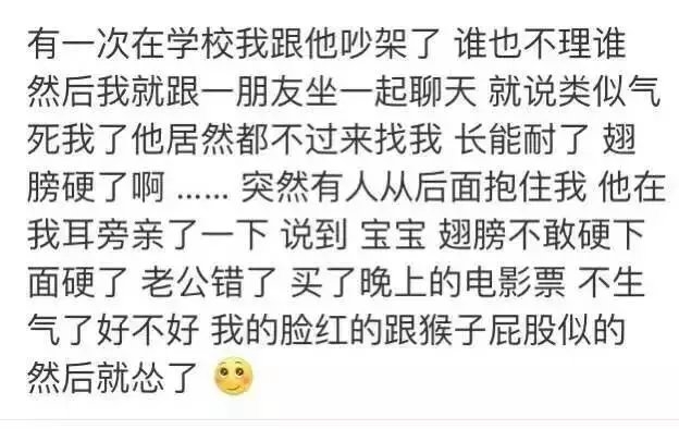 好甜哦 想恋爱了-太阳