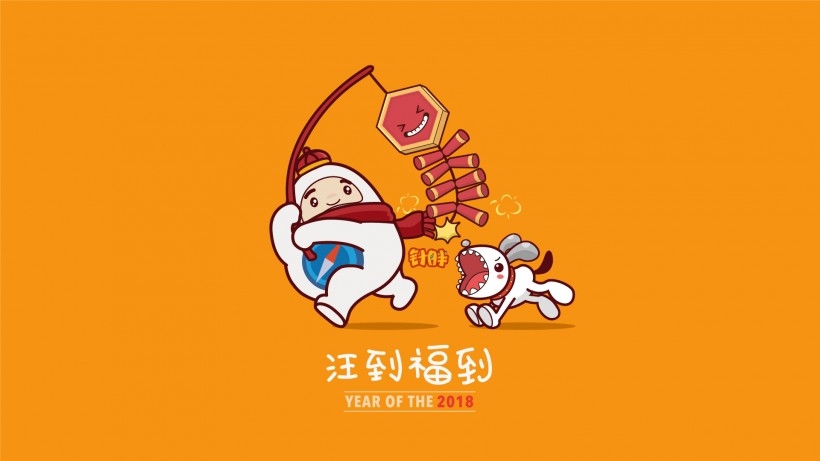针胖过新年卡通桌面壁纸