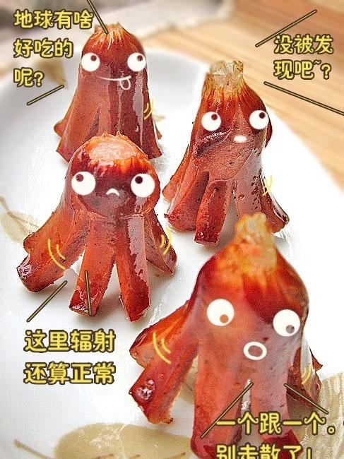 清新有爱的自制美食