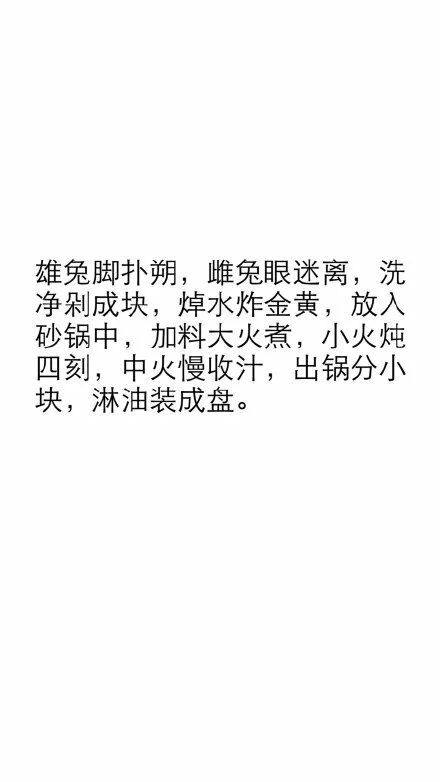 古文改编后就成了这样…