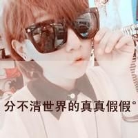 情侣头像：再吵再闹不说分手