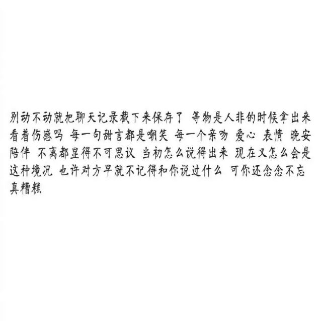 林疏:只想为你披靡斩将温柔到不可一世.