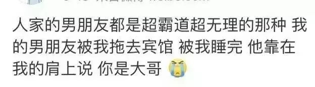 好甜哦 想恋爱了-太阳