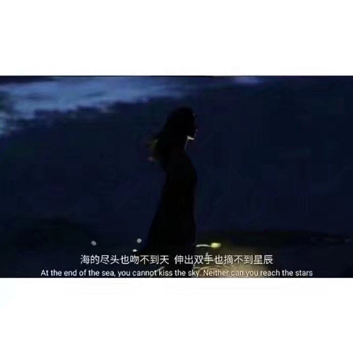 不乖  不听劝  不知好歹