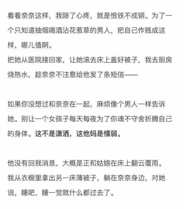 我们都不要浪下去了，你给我一个家吧