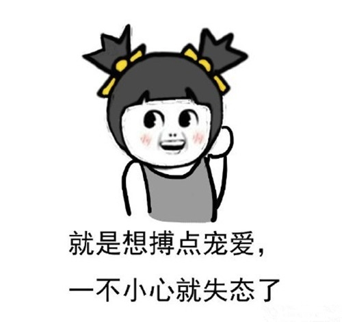 女孩子生气的时候是在想什么？真相了！