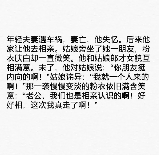 江渝：九个感动微故事