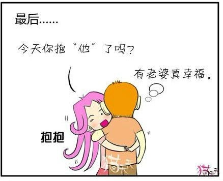 相爱的人就是这样。