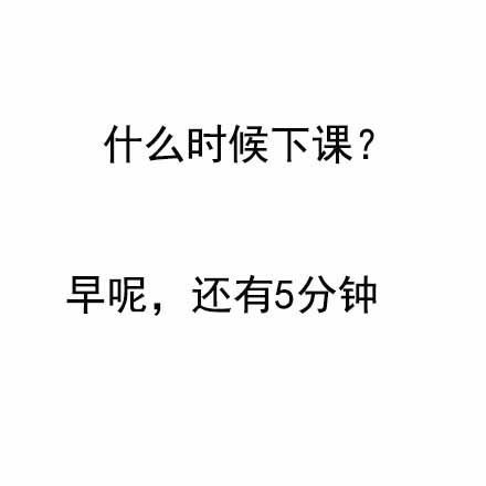 你有拖延症吗？