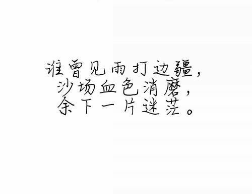 此生共我饮长风.