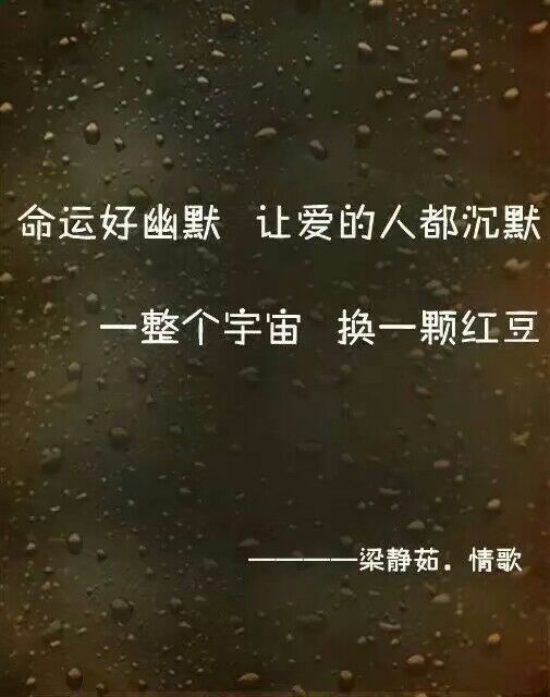 兮子:婉转歌词，人心砰跳