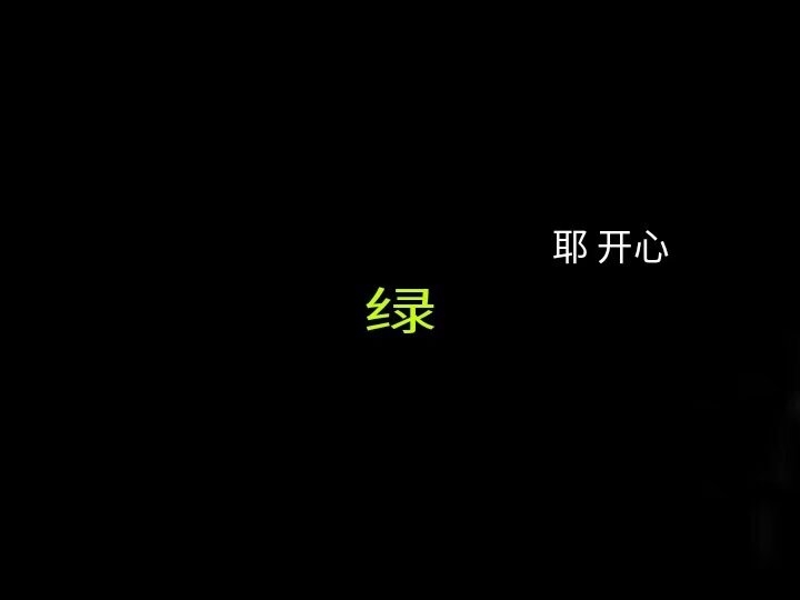 那就错过 都别好过