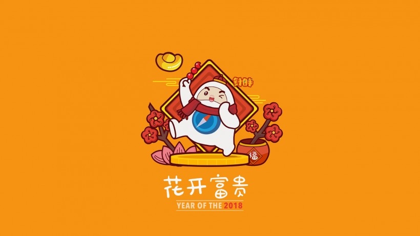 针胖过新年卡通桌面壁纸