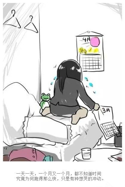 放松自己，什么都不去想，什么也不想说