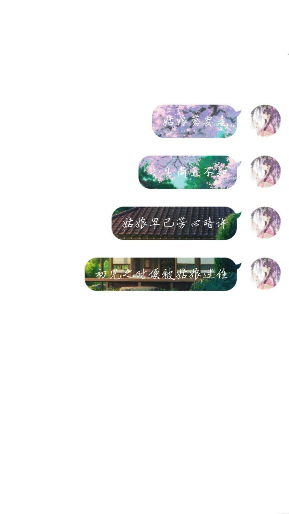 我与公子啊 就像是隔着十里青山 千处深谷 万家灯火一般 无果 无果