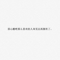 是重要才配得起最早的早安与最晚的晚安