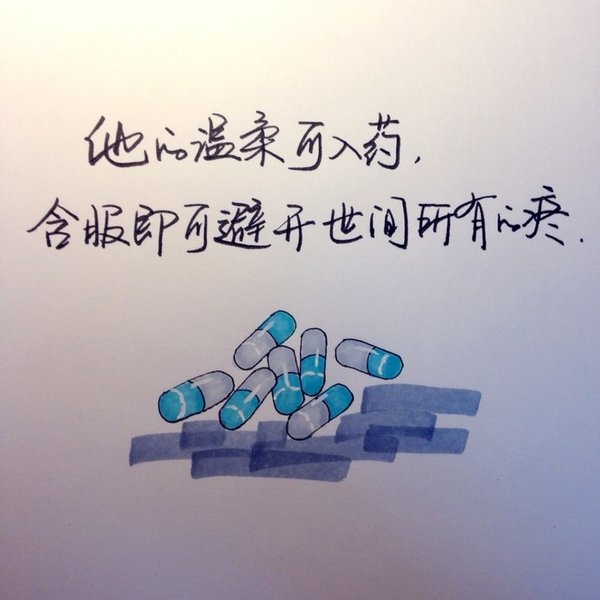 你来，无论多大风雨，我也要去接你