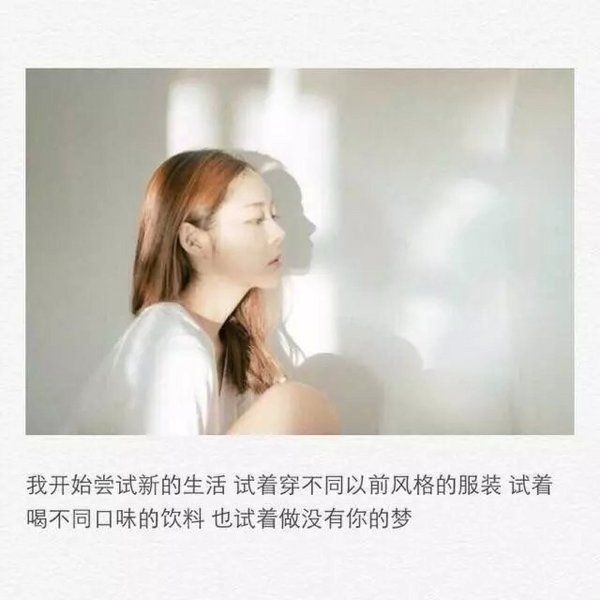 说过很多潇洒的话，做过很多打脸的事