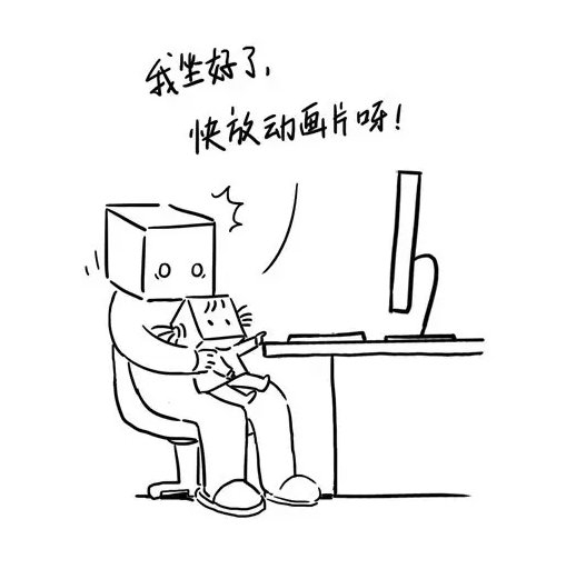 菇凉，没有谁比他更爱你