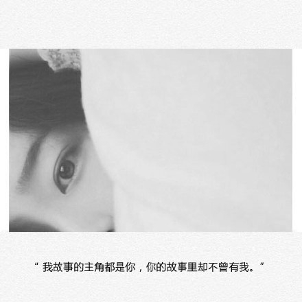 “如果当初我们忍住做朋友会不会更长久。” ​ ​​​​
