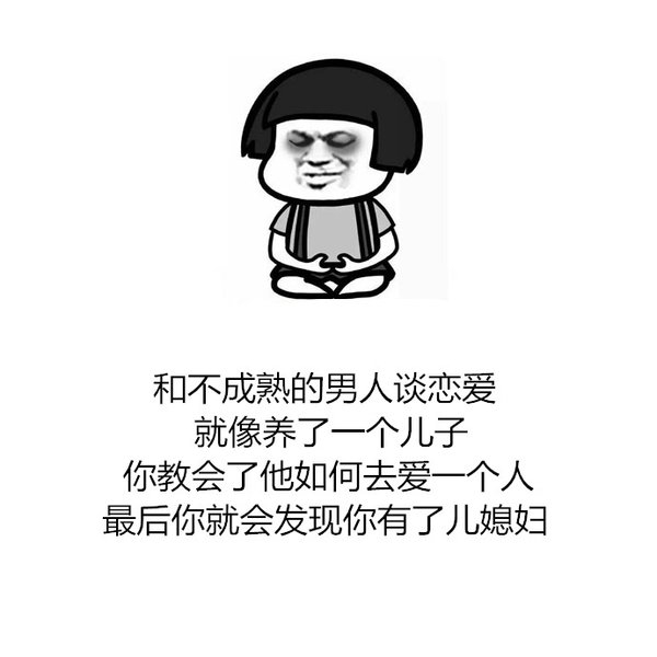 就像你以后很丑，后来越来越丑