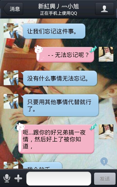 如果一个女生真的这么问你，你会怎么回答？