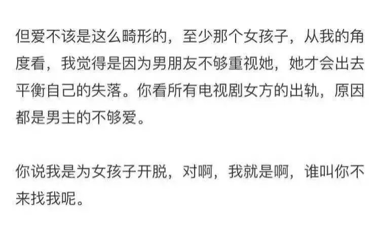 “你再不找我聊天, 我就找别人聊了”