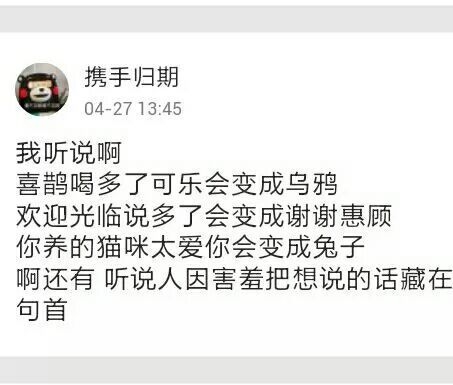 我才想起，你早已离开我了