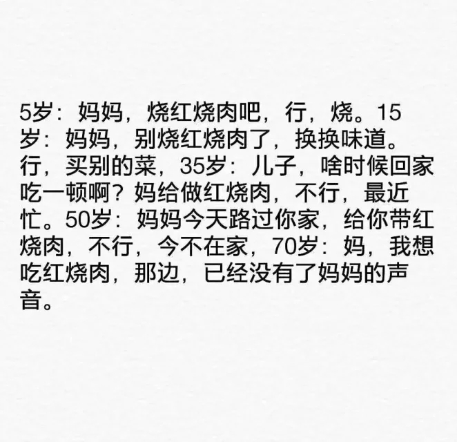 江渝：九个感动微故事