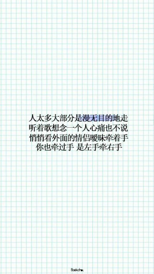 承蒙你的出现够我喜欢一辈子