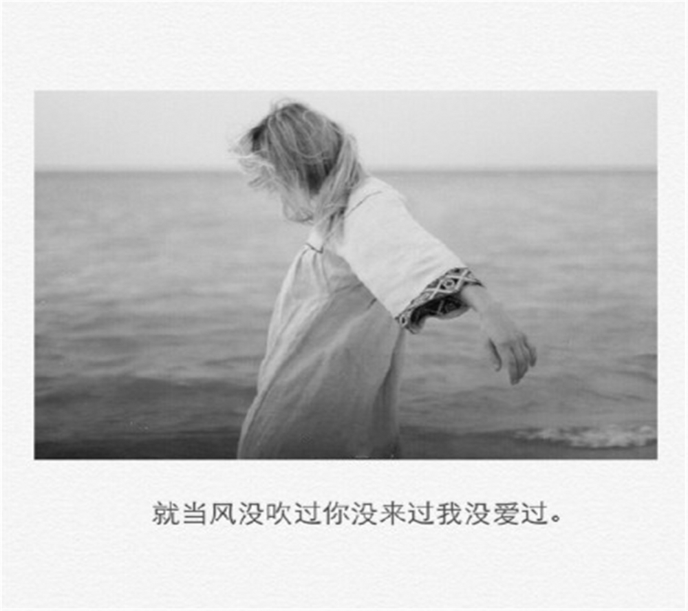唯美个性非主流伤感文字高清手机桌面壁纸下载