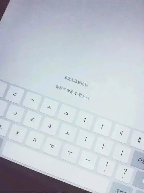 你的可爱好廉价