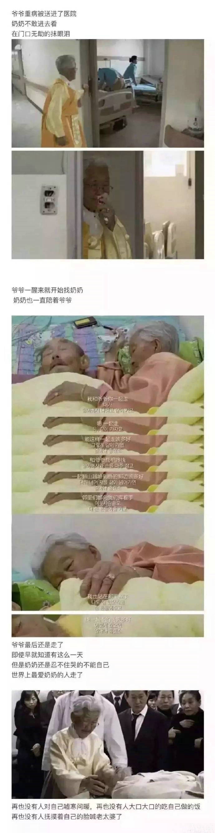九玥：多希望下辈子最爱我的还是你