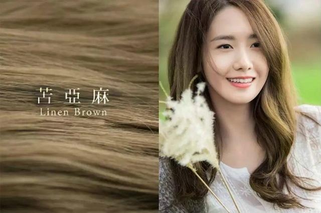 今年秋天染什么发色最好看 最适合亚洲人的流行发色