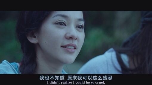 孤我 晴欧巴 电影