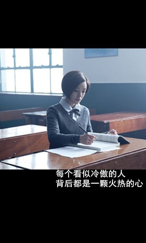 小时代里我们都是好姐妹