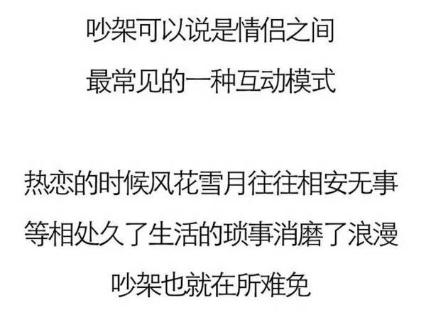 道了歉，认了错，最后还是想过一辈子