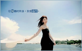超好看清爽唯美的签名档图片