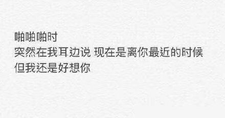 找个会哄你的男票吧