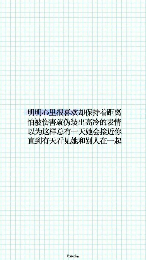 承蒙你的出现够我喜欢一辈子
