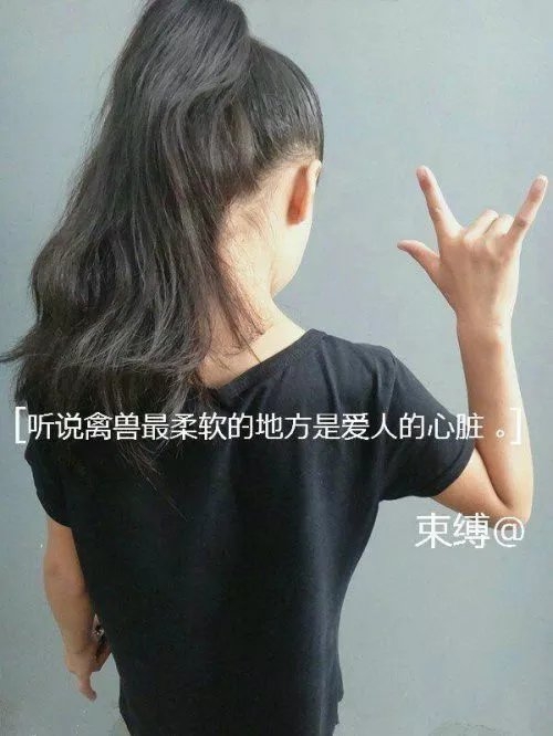 有图打开你看看，看完点赞，谢了