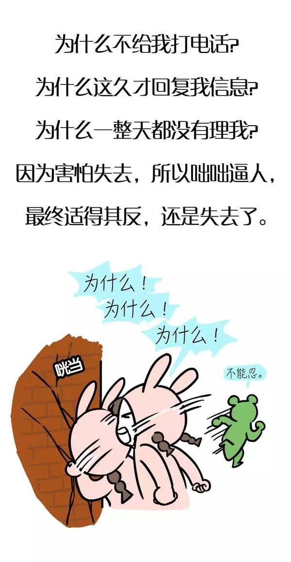 道了歉，认了错，最后还是想过一辈子