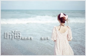 超好看清爽唯美的签名档图片