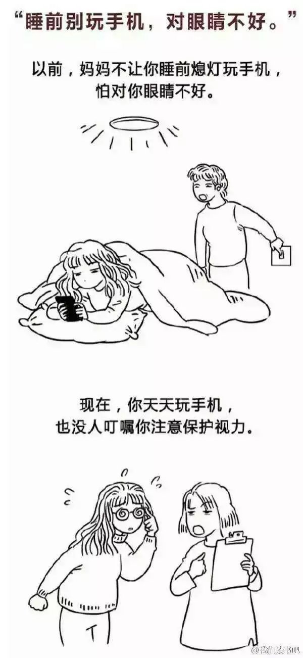 你是不是还会埋怨你的妈妈