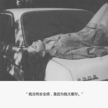 有你有我。整个世界才完整。